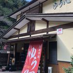 ゆう心 - お店の外観