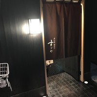 日本橋蛎殻町 すぎた - 外観
                    