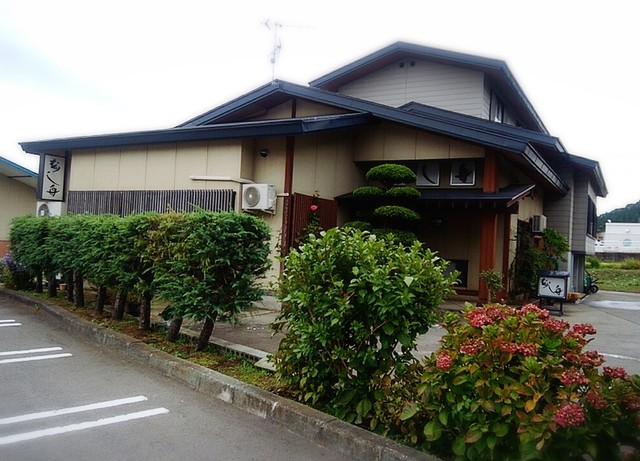 寿し舟 - 舟形（寿司）の写真