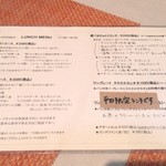 モン・ラパン - 