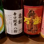 地酒炭焼肴や - 