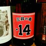 地酒炭焼肴や - 