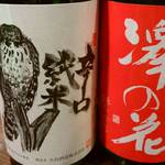 地酒炭焼肴や - 