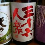 地酒炭焼肴や - 