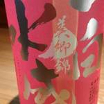 地酒炭焼肴や - 