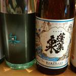 地酒炭焼肴や - 