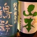 地酒炭焼肴や - 