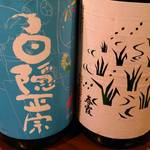 地酒炭焼肴や - 