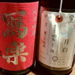 地酒炭焼肴や - 