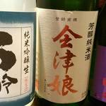 地酒炭焼肴や - 