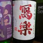 地酒炭焼肴や - 