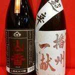 地酒炭焼肴や - 