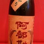 地酒炭焼肴や - 