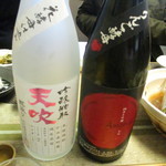 Hagakuretei - 林檎酵母の天吹（日本酒）とその搾りかすで造った焼酎