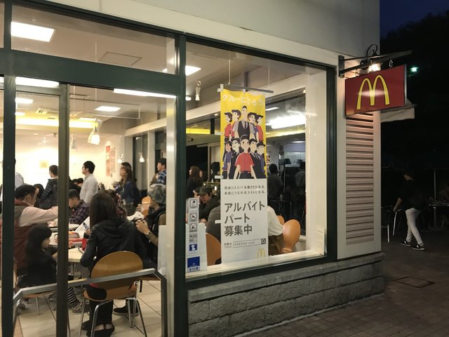 マクドナルド 御殿場プレミアムアウトレット店 御殿場 ハンバーガー 食べログ マクドナルド 御殿場プレミアムアウトレット店 御殿場 ハンバーガー 食べログ