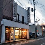 千本松本舗 - 店構え