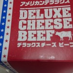 マクドナルド - 