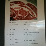 焼肉ノ志志 - 