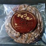 Yamada Kashiten - チョコクッキー（購入時）