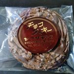 ヤマダ菓子店 - チョコクッキー（購入時）