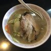 13湯麺