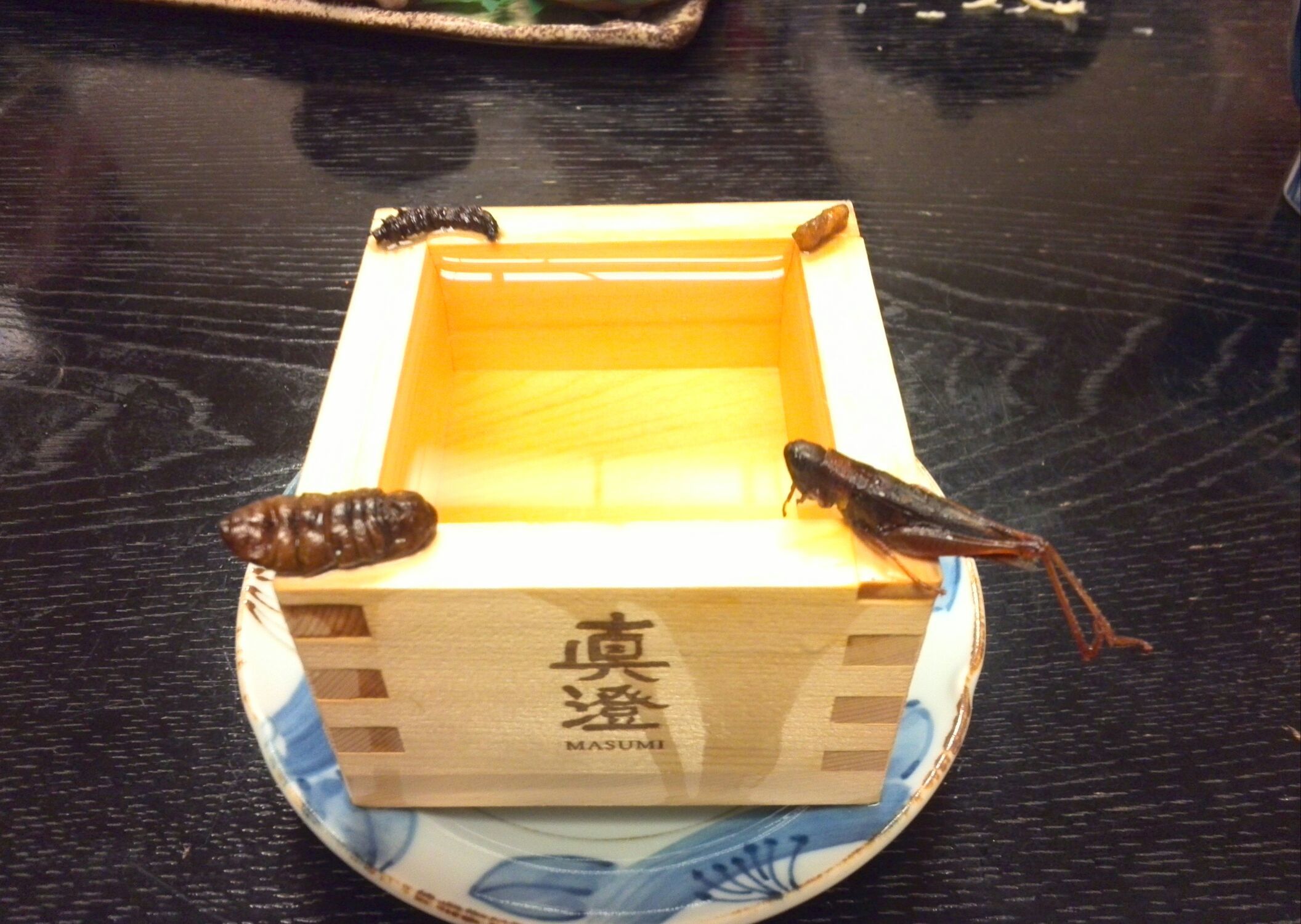 あぶらや name=