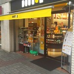 Dotoru Kohi Shoppu - 