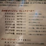 シーン - 浜松　Scene シーン　メニュー