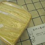 天然酵母パン プロテア - 古代小麦ぱん300円