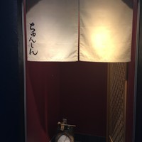 東京肉しゃぶ家 - 