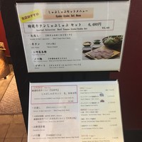 東京肉しゃぶ家 - 
