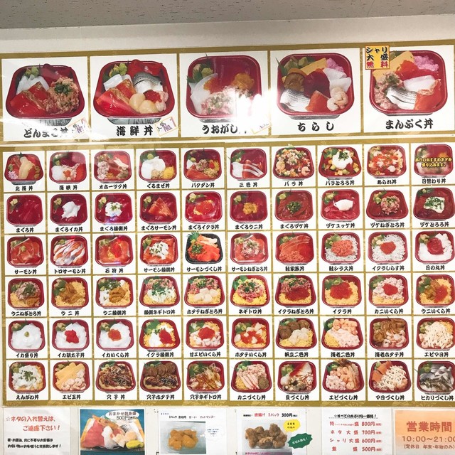手軽でいいと思うけどね By 龍拳 丼丸 田迎店 南熊本 海鮮丼 食べログ
