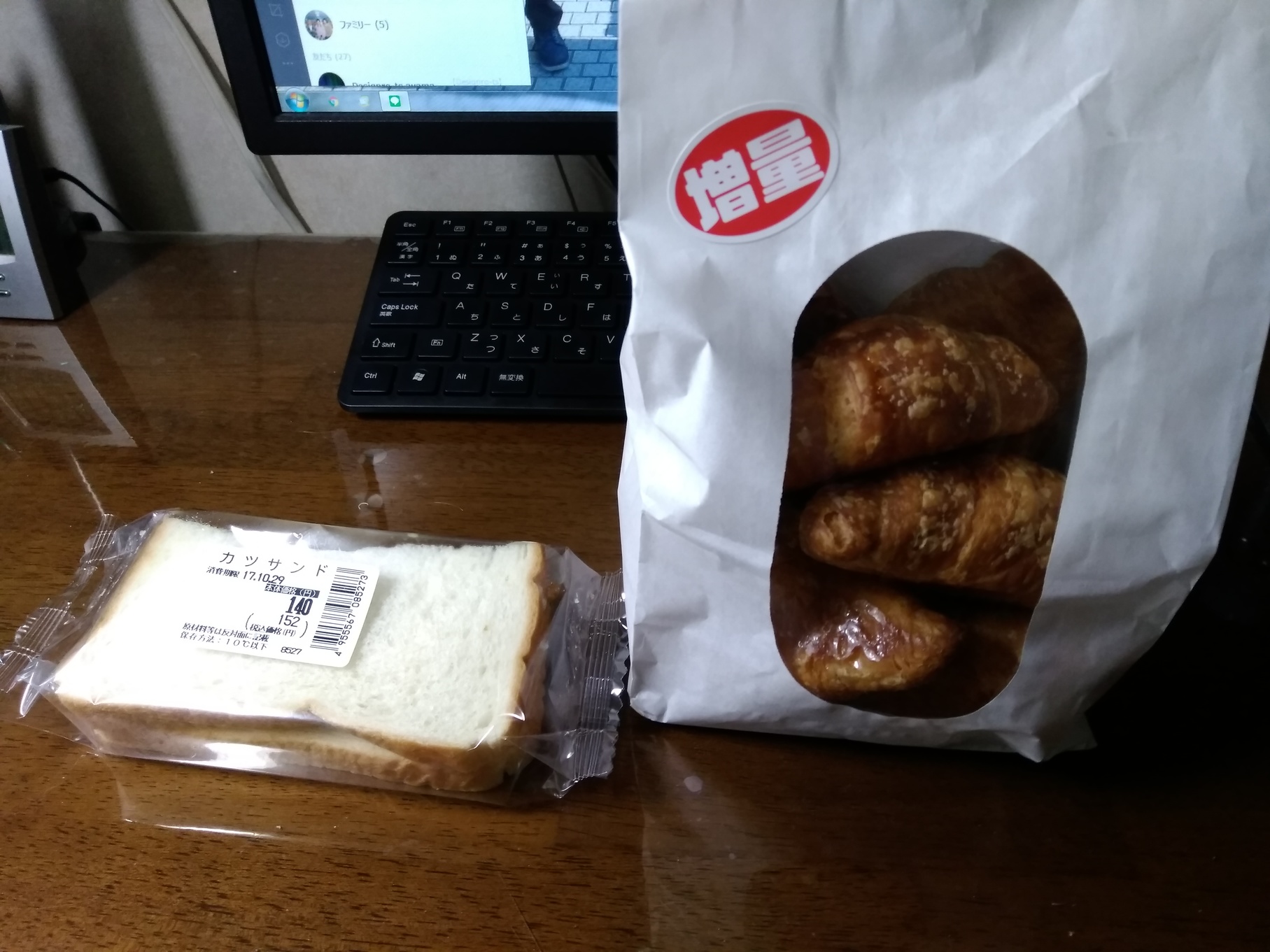 北欧倶楽部 バロー秋和店 name=