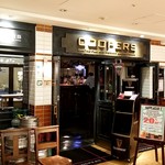 GASTRO-PUB COOPERS - 地下の入口