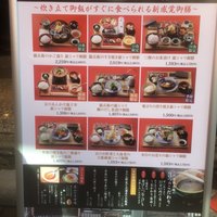 銀座米料亭 八代目儀兵衛 - 