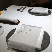 アニエルドール - 