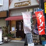 Myu's caffe - 