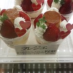 ル・パティシエ ヨコヤマ - 