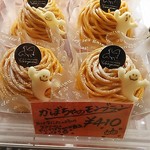 ル・パティシエ ヨコヤマ - 