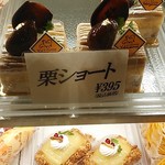 ル・パティシエ ヨコヤマ - 