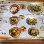 イムイェム - セットメニュー