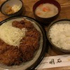 とんかつ 明石