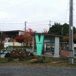 手打ち蕎麦・うどん　郷ごころ - 