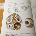 ディアンドデパートメント - 