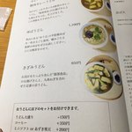 ディアンドデパートメント - 