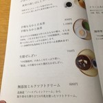 ディアンドデパートメント - 