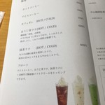 ディアンドデパートメント - 