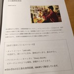 ディアンドデパートメント - 