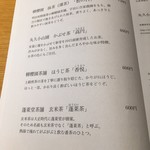 ディアンドデパートメント - 