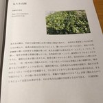 ディアンドデパートメント - 